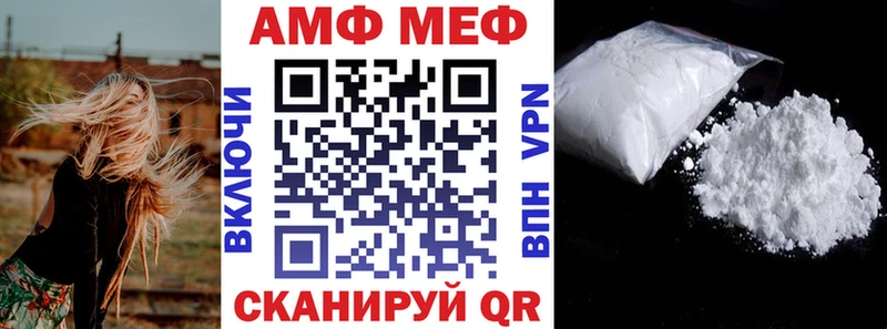 Купить закладки  Спас-Деменск  Амфетамин Розовый 