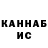 Конопля индика Natalja Jank