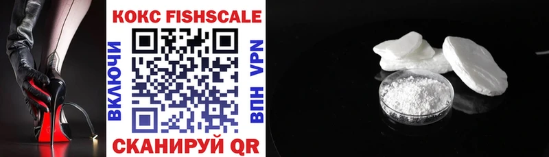 Купить закладки  Спас-Деменск  COCAIN Эквадор 