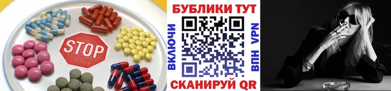 Купить закладки Спас-Деменск Экстази ешки