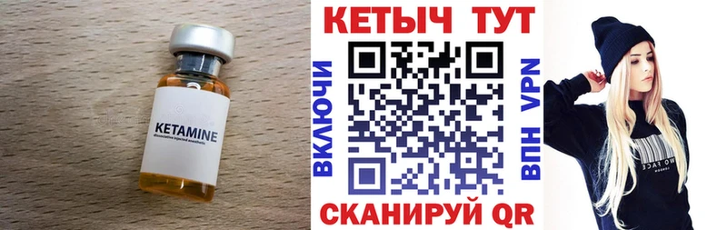Купить  Спас-Деменск  КЕТАМИН ketamine 