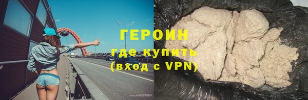 кокаин VHQ Заволжье