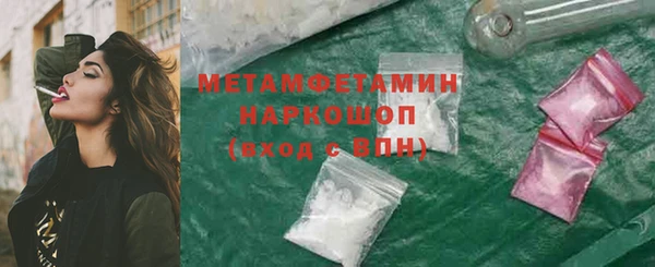 кокаин VHQ Заволжье