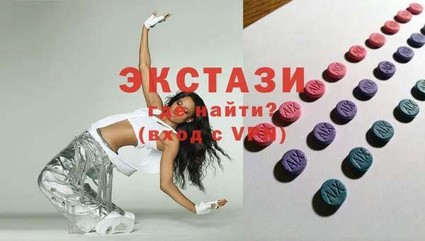 кокаин VHQ Заволжье
