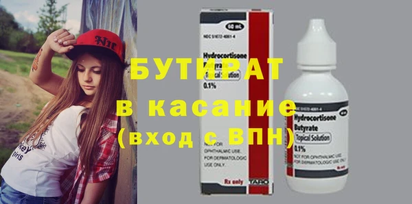 кокаин VHQ Заволжье