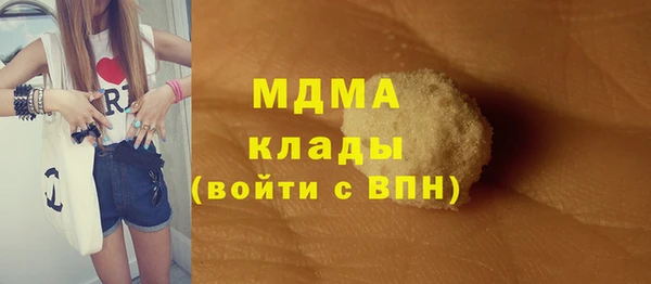 кокаин VHQ Заволжье