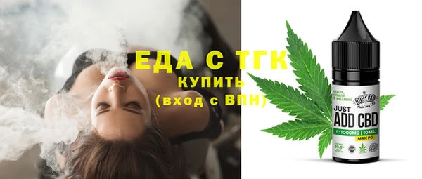 СК Заволжск