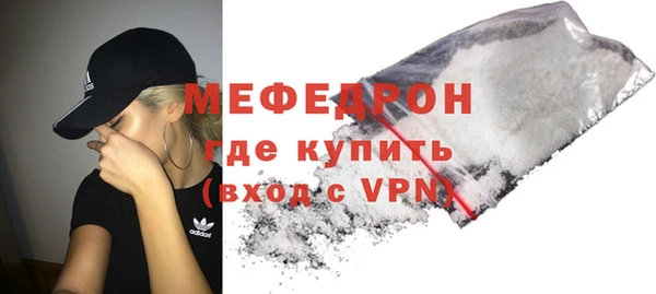 ешки Заводоуковск