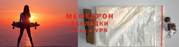 СК Заволжск