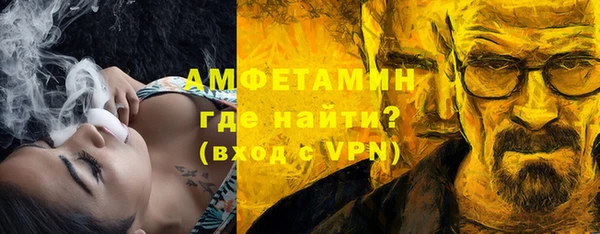 кокаин VHQ Заволжье