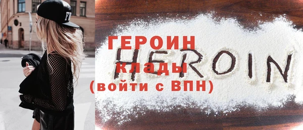 кокаин VHQ Заволжье