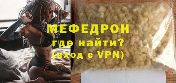 ешки Заводоуковск