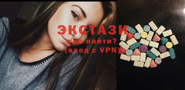 ешки Заводоуковск