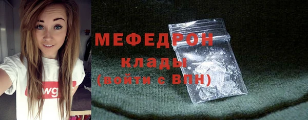 кокаин VHQ Заволжье