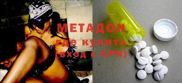 кокаин VHQ Заволжье