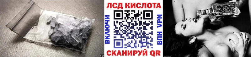 Лсд 25 экстази ecstasy  Купить закладки  Спас-Деменск 