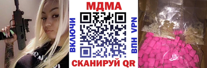 МДМА Molly Купить Спас-Деменск