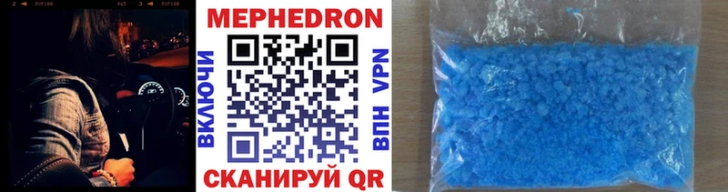 Купить закладки Спас-Деменск МЯУ-МЯУ mephedrone