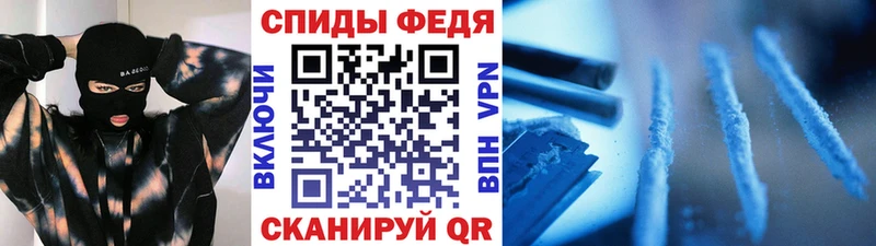 Купить  Спас-Деменск  МЕТАМФЕТАМИН пудра 