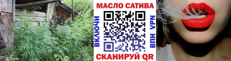 ТГК гашишное масло  Купить закладки  Спас-Деменск 