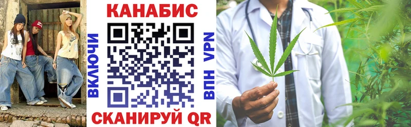 Канабис индика  Купить где  Спас-Деменск 
